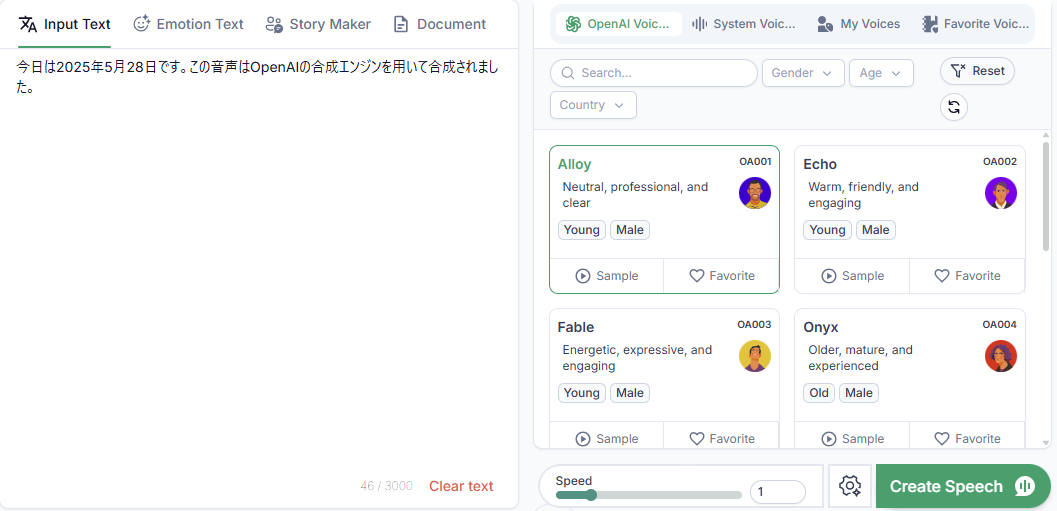  OpenAI TTS UI