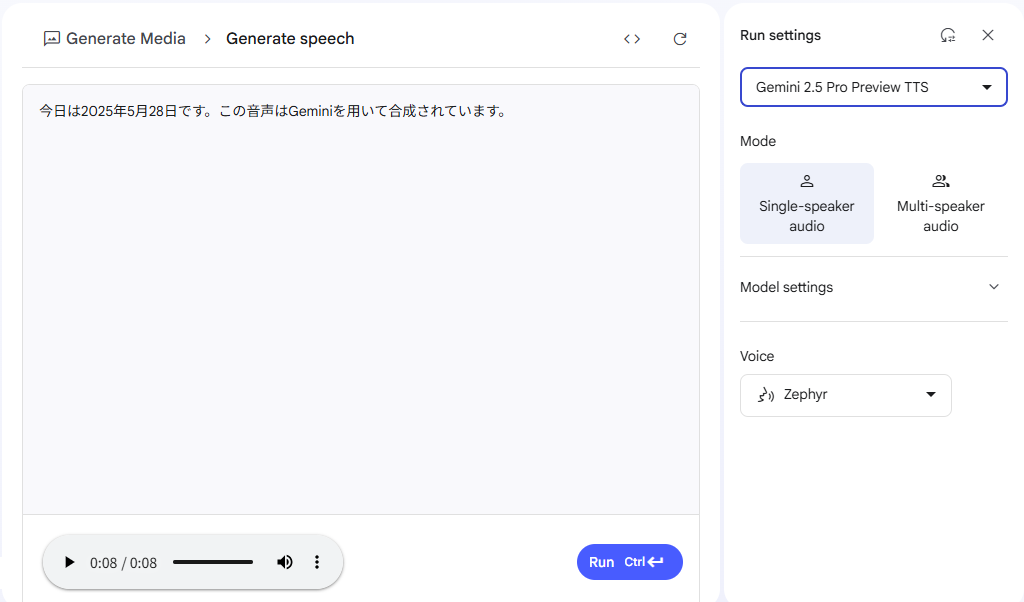 Gemini Pro 2.5 UI
